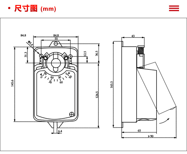 Laboratory system VAV variable air volume valve controller HVAC actuator RS485 communication