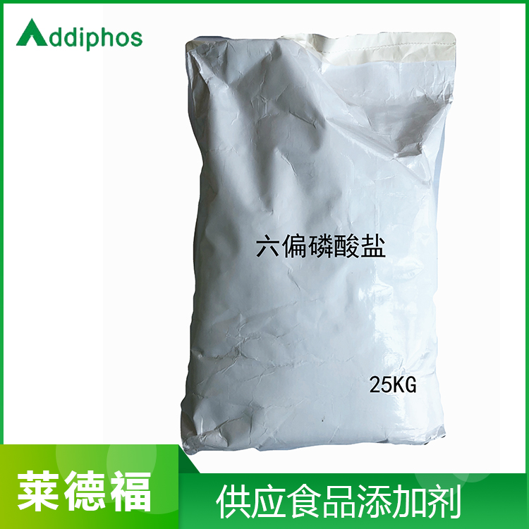 Radford hexa Metaphosphate for meat products, fish sausage food additive supply 25kg