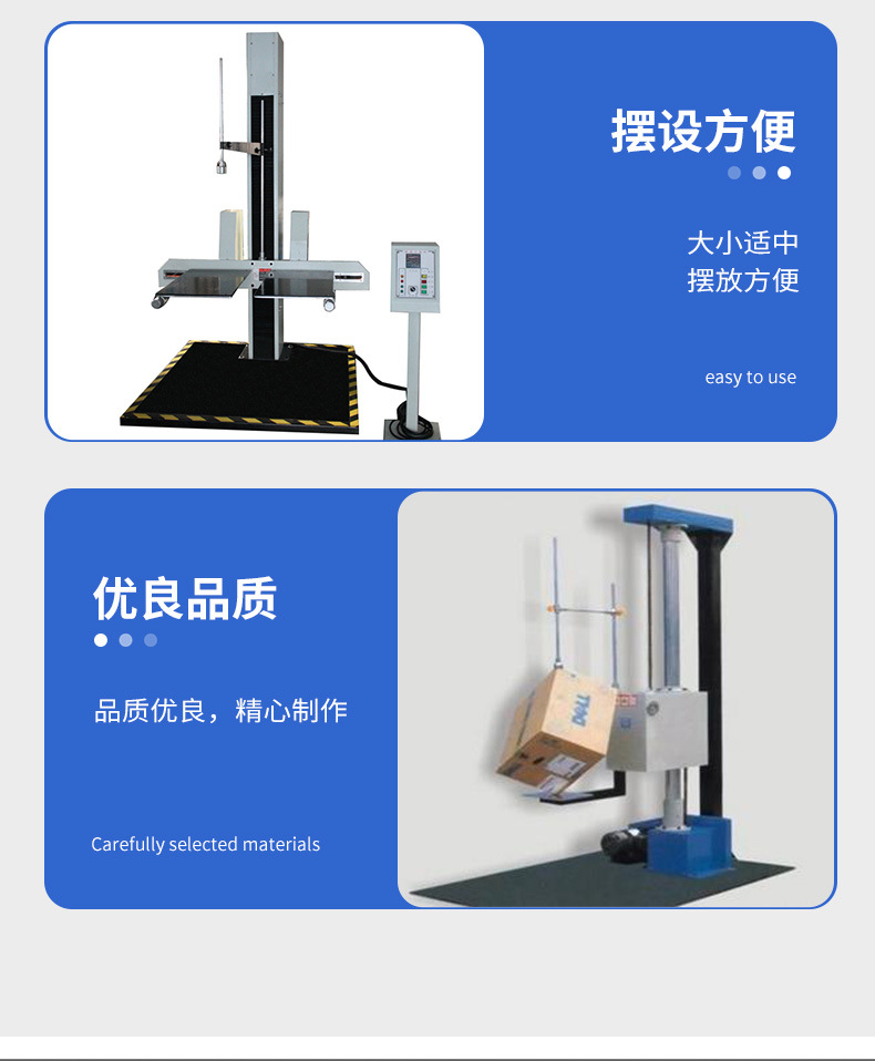 Double arm drop tester Packaging drop testing machine Paper box surface corner edge free drop testing machine factory