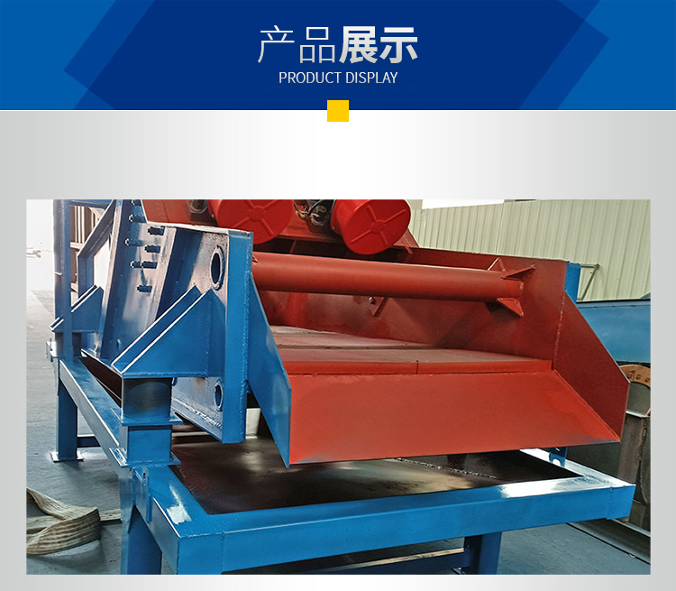 High frequency linear vibration stone powder dewatering screen, tailings mud and sediment separation equipment, fine sand recovery integrated machine