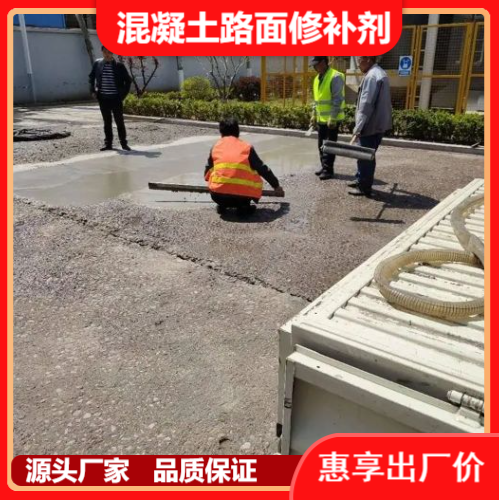 Woshengda WSD-10 thin layer repair CGM emergency repair material for urban road surface pressure and wear resistance