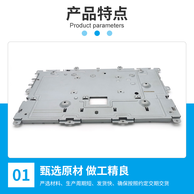 Manufacturer's sheet metal customized precision chassis accepts metal surface powder spraying treatment