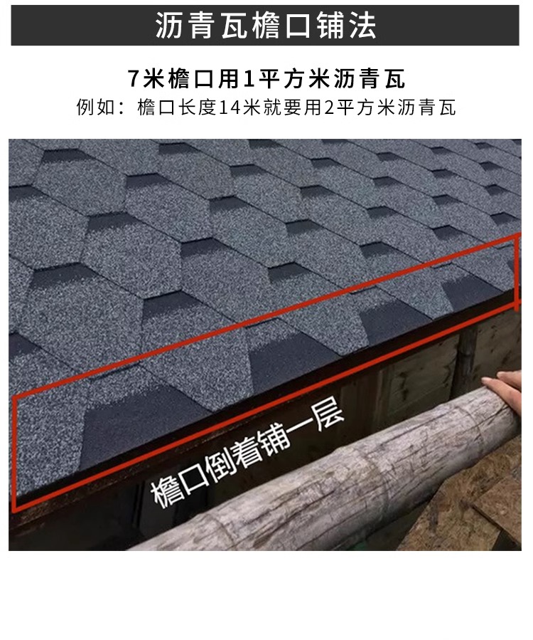 Asphalt tile roof, self-adhesive type villa wooden house, sunlight roof, thermal insulation, waterproof glass fiber tile, and asphalt felt tile