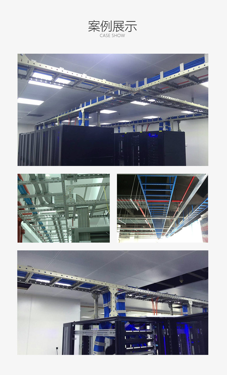 Weicheng Technology U-shaped steel cable rack trapezoidal strong and weak current high load-bearing cable management rack