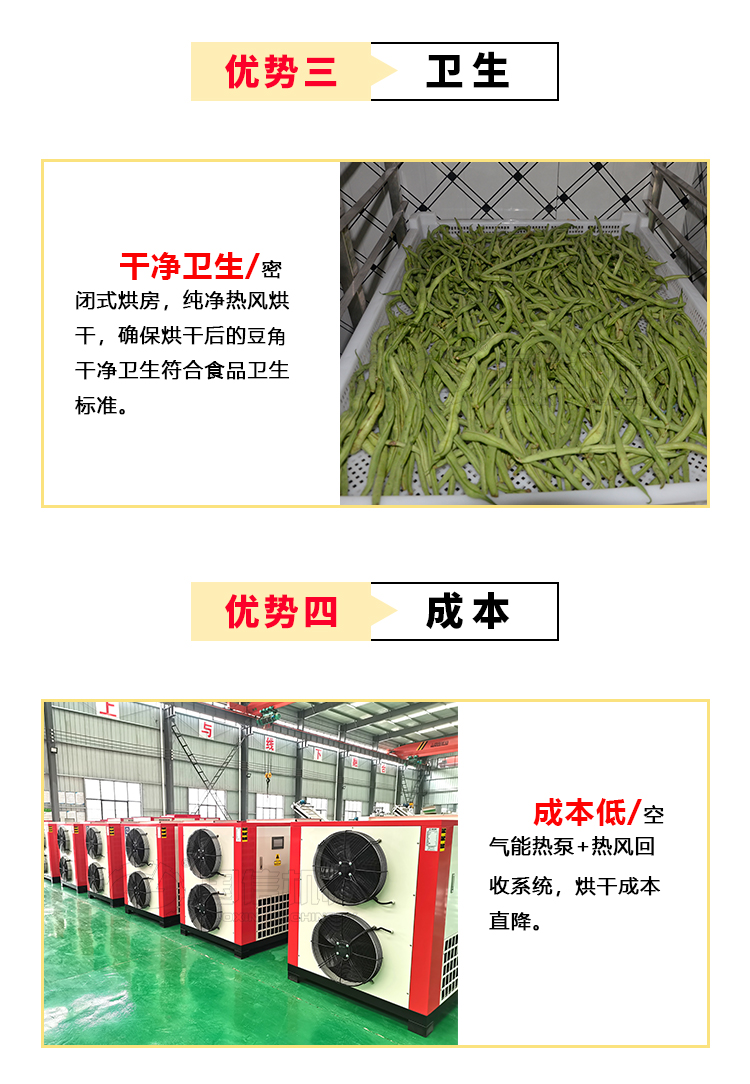 Green pepper dryer Large vegetable drying equipment Fruit and vegetable drying room Household pepper dryer