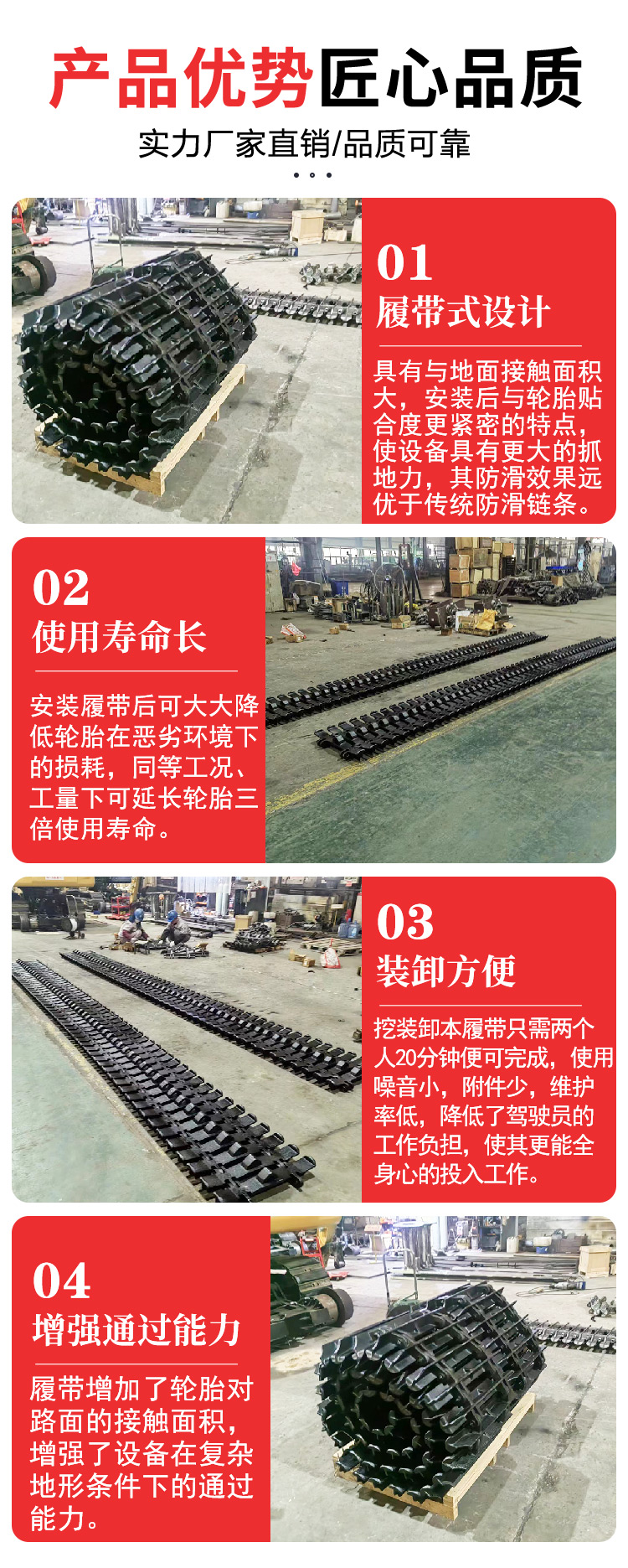 Engineering vehicle tires with anti slip tracks 1200 tires, front four rear eight anti slip tracks 1350 wheelbase