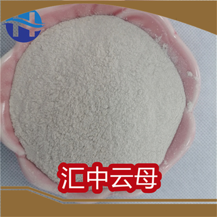 Wholesale and retail of production enterprises and manufacturers: mica powder anti rust pigment, steel structure fireproof coating