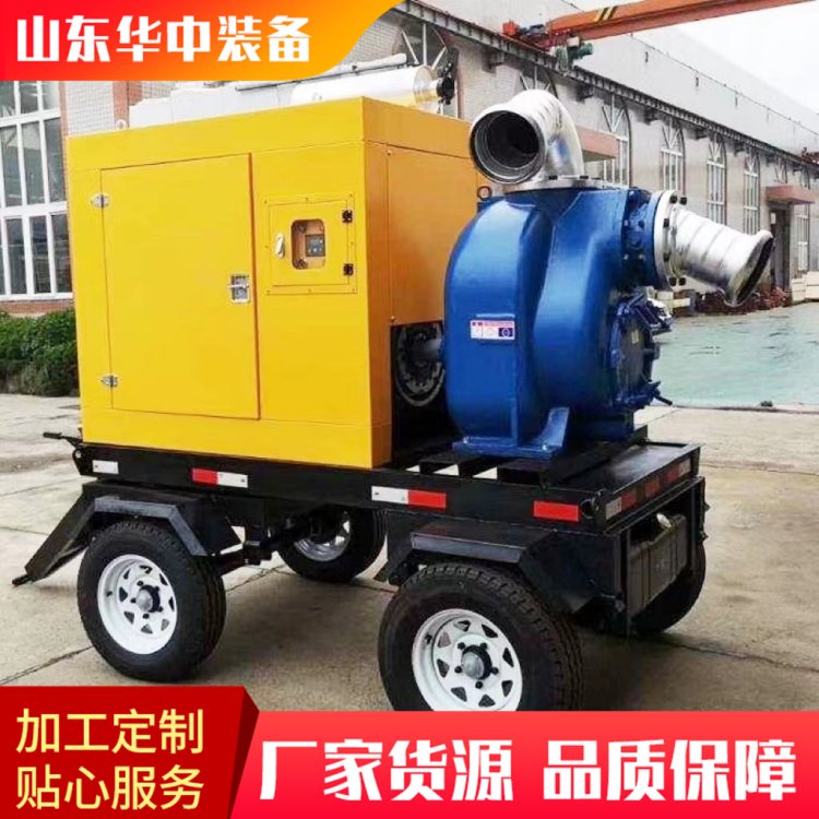 大流量移动抗旱排涝防汛泵车 移动式抽水泵 拖车水泵机