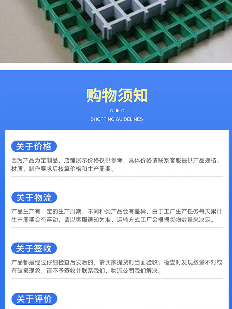 Jukai FRP grid cover cable trench Cesspit treatment plant checkered cover trench composite grid plate