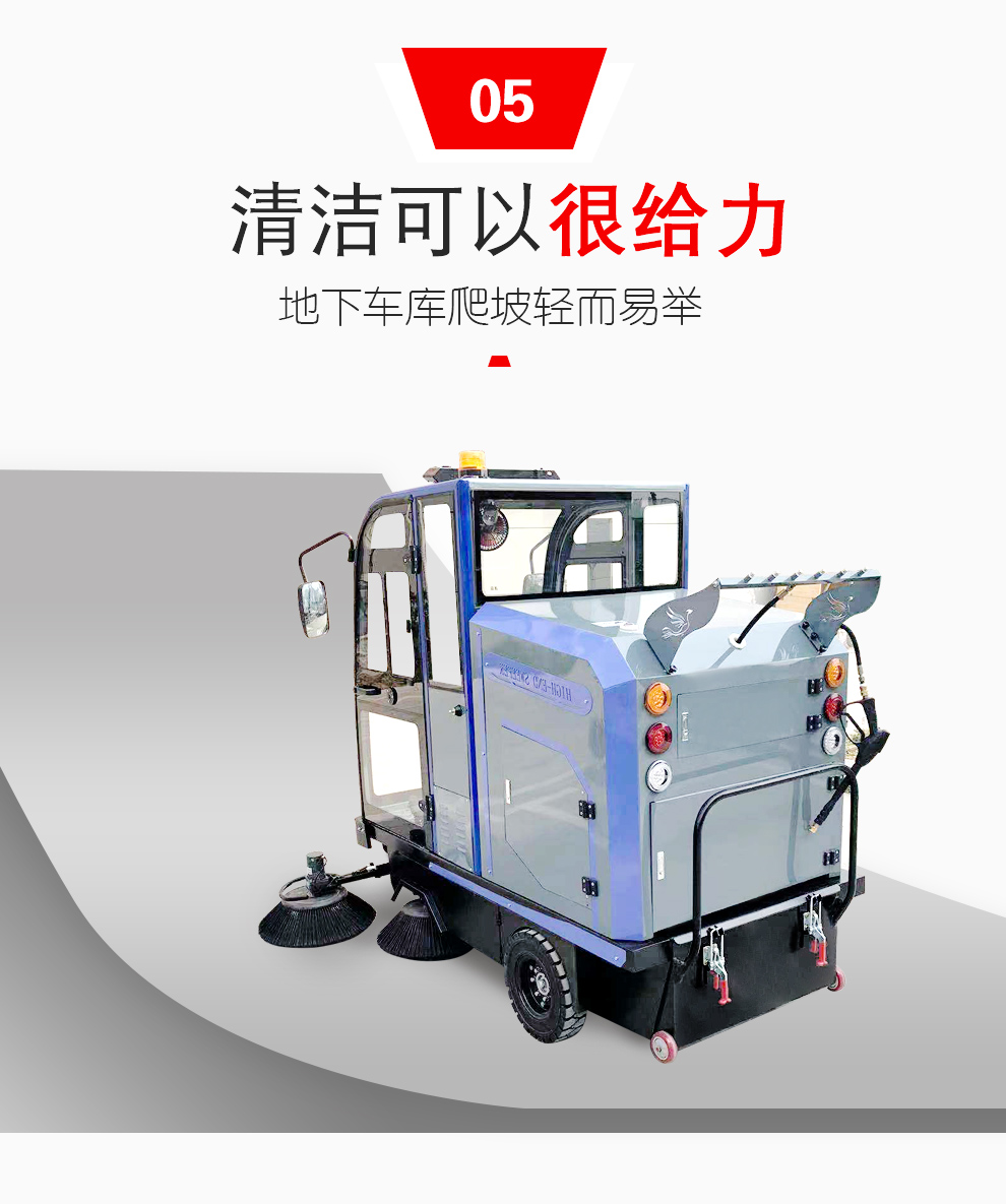 Dingjie Shengshi Driving Sweeper Factory Workshop Industrial Sweeper Electric Cleaning Vehicle DJ2210PQ