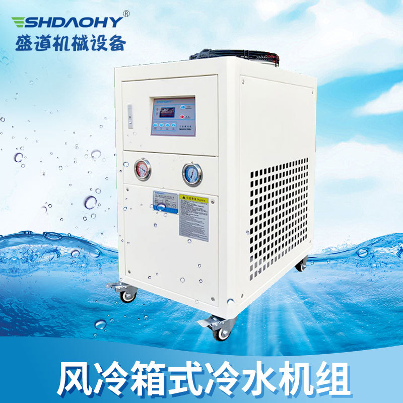 Industrial air-cooled chiller, injection molding chiller, silent and energy-saving factory customized chiller