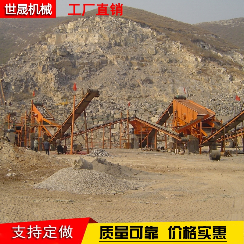 50 ton stone production line hammer crusher cobblestone crusher