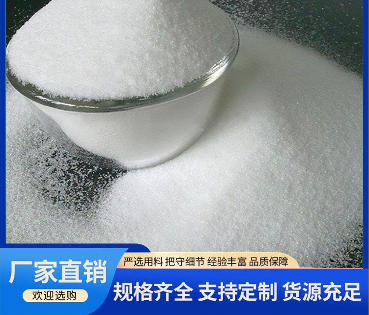 分析纯 柠檬酸 99%高含量 食品添加用 抗氧化剂 滤源环保