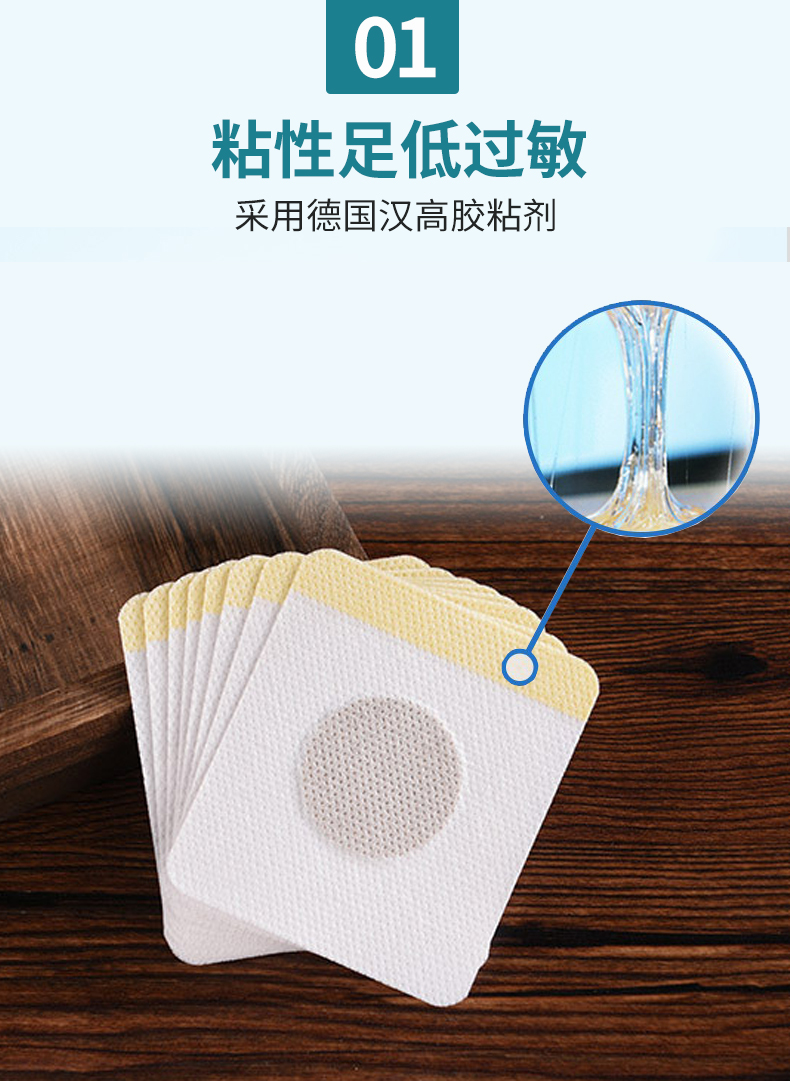 Huawei Tiexin non-woven skin friendly medicine holder acupoint empty patch clinical special three volt three nine breathable adhesive patch