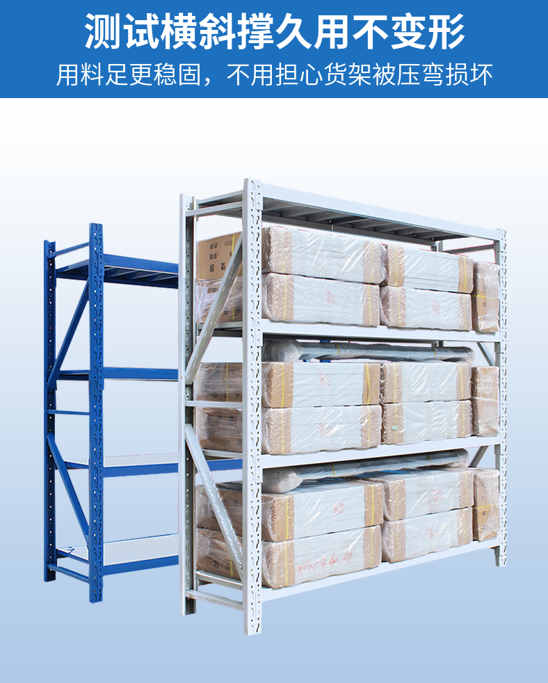 Rongyu Warehouse Shelf Warehouse Cargo Rack 200kg/layer White 2000 * 600 * 2000 Medium Main Rack