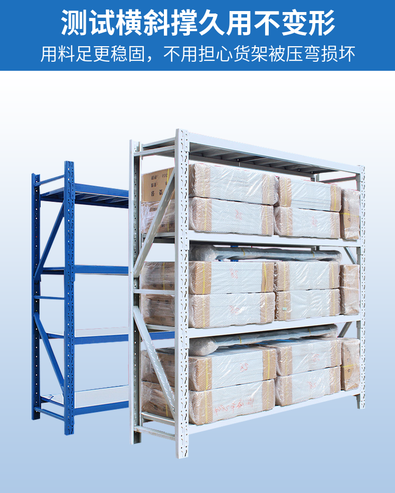 Heavy storage rack manufacturer 500kg warehouse rack, 300 layer panel combination, 5 layers, 2 meters standard main and auxiliary shelves