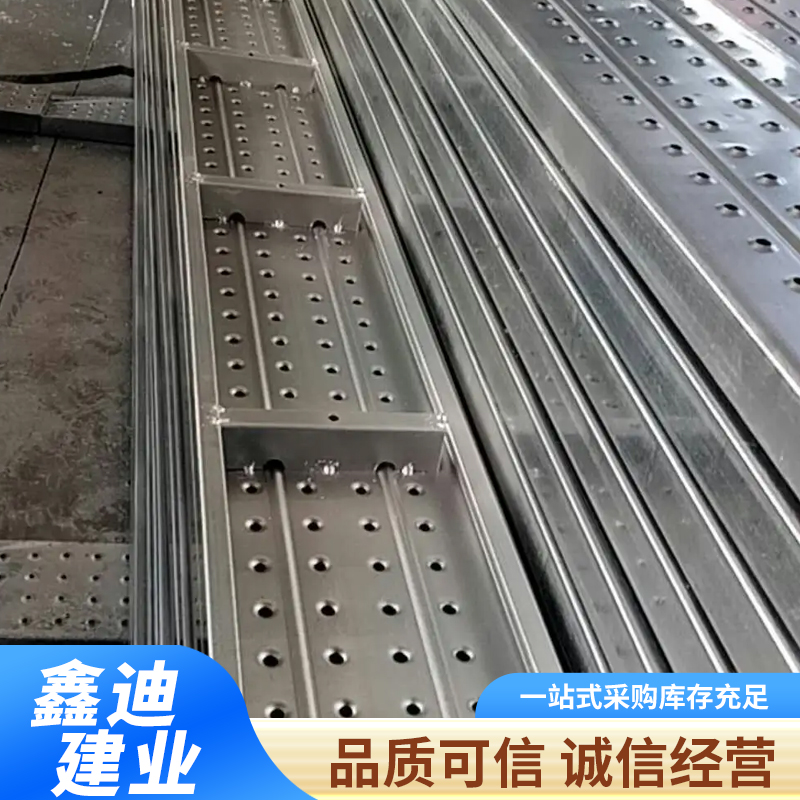 Galvanized steel springboard, construction site punching, foot pedal punching, uniform punching, and sturdy structure