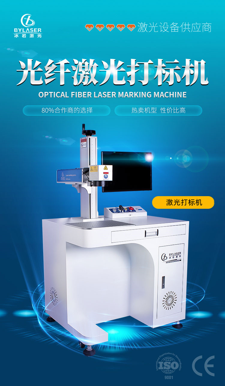 Fiber laser marking and engraving machine 30W bearing screws, nuts, fasteners, metal marking