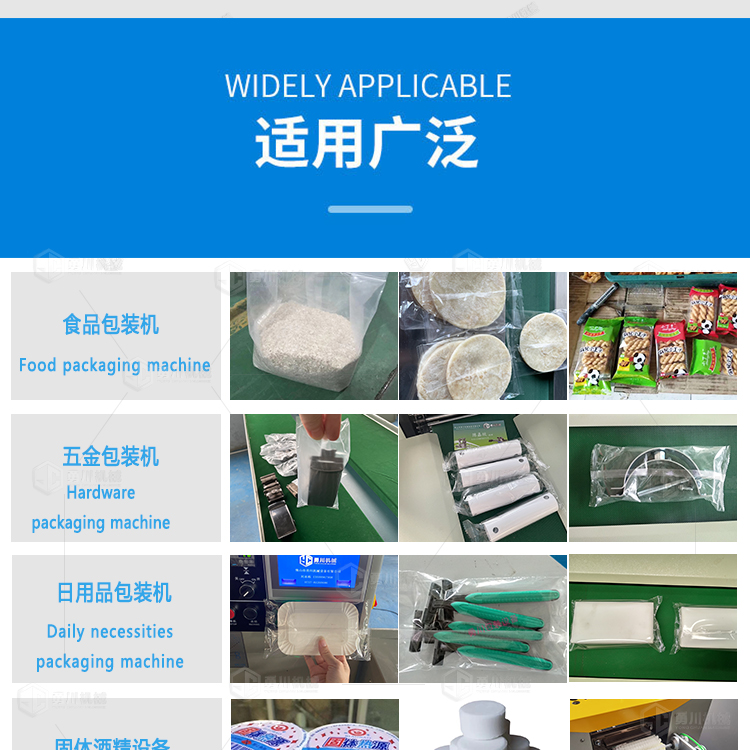 Solid wax packaging machine Yongchuan Machinery hot pot wax production equipment YC-350x