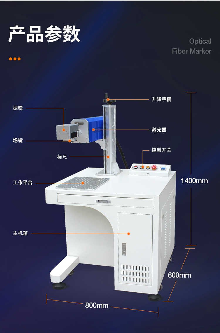 Initial Intelligent DIY Packaging Nonmetal Marking Machine Golden Orange Software Dawei Laser Safety Operating Procedures