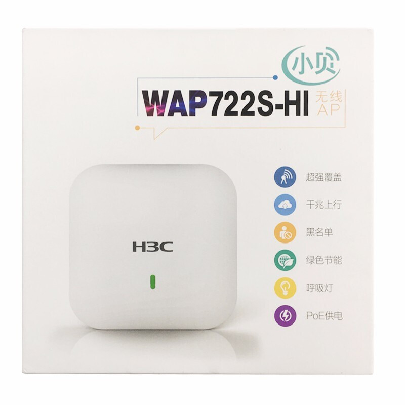 Xinhua H3C WAP722S-HI-FIT 1167M Indoor Dual Band Ceiling Mounted Enterprise Wireless AP Access Point