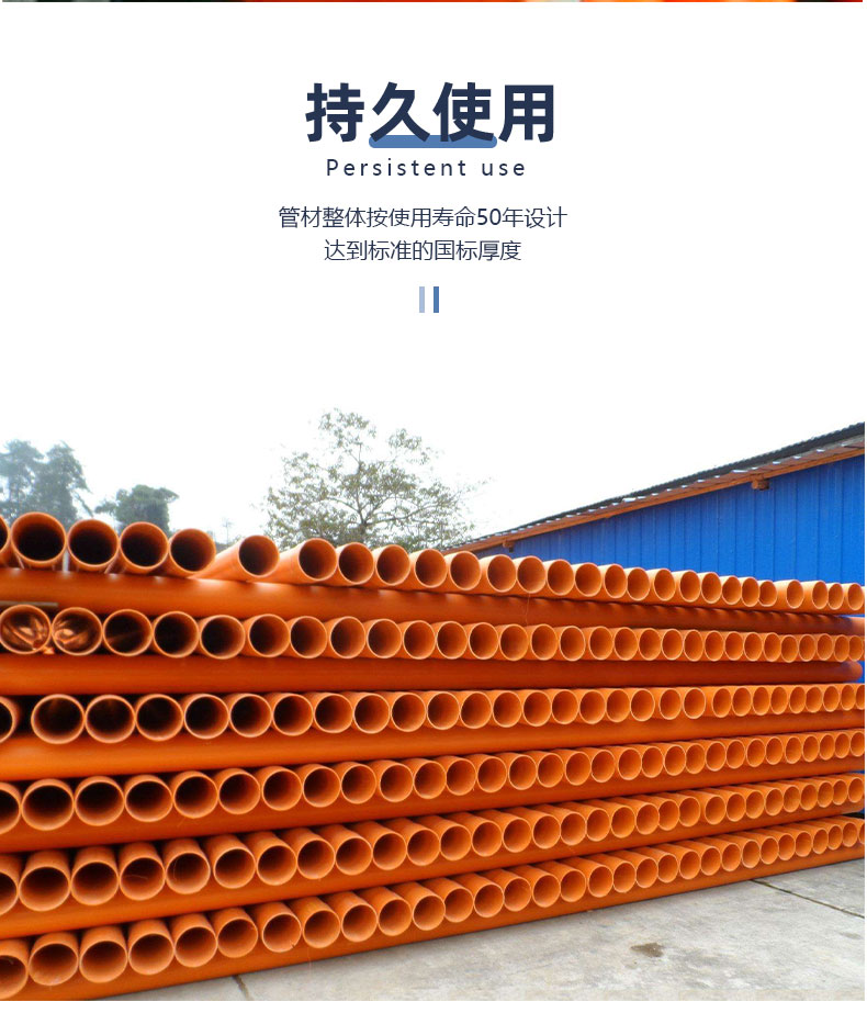 Liansu CPVC power pipe, buried conduit, wire and cable protection pipe, CPVC non excavation top pipe