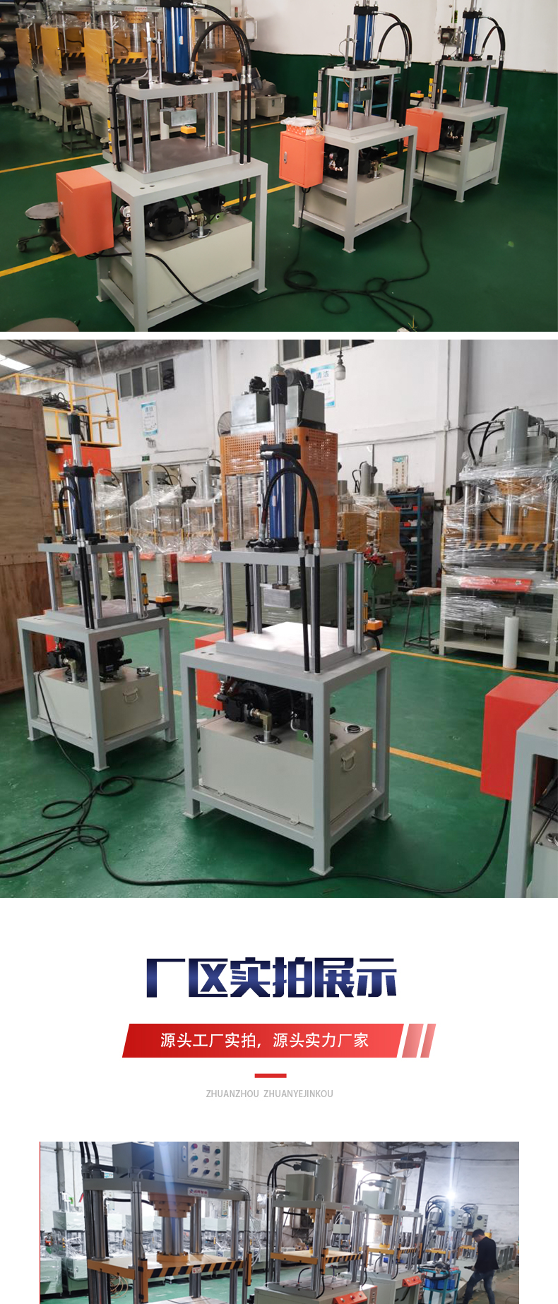 Non-standard customized CNC heat pipe press high-precision hot press forming machine heat pipe flattening and shaping Hydraulic press