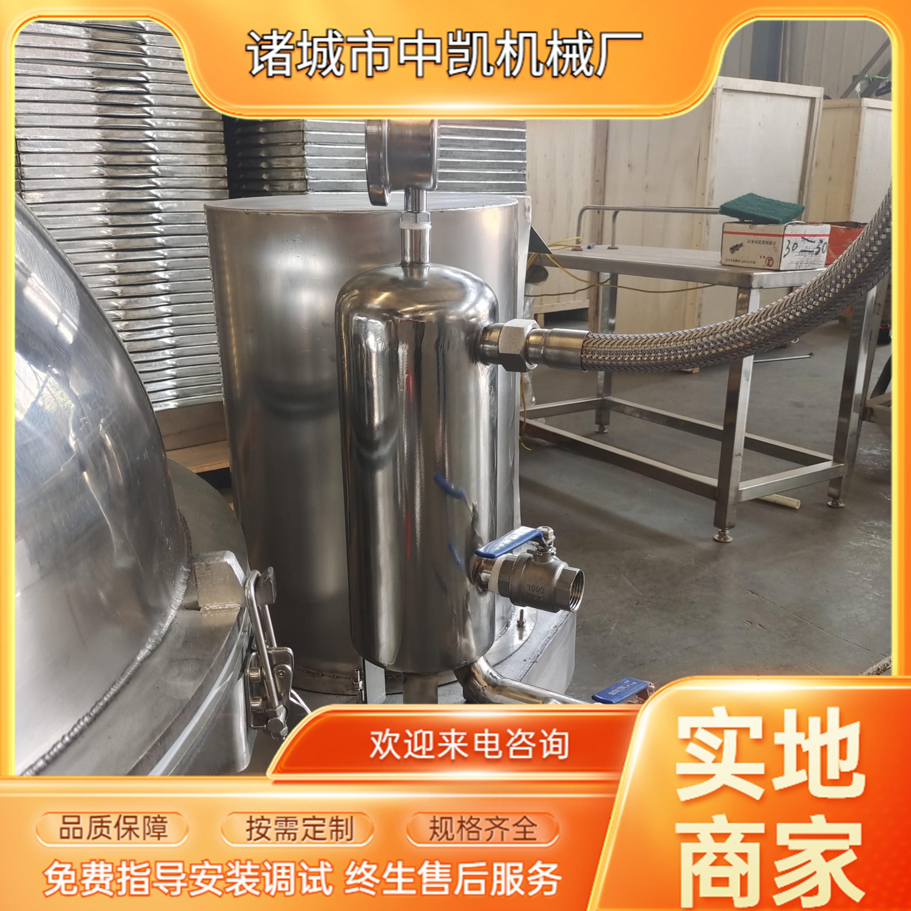 Stainless Steel Beef and Sheep Tripe Cleaning Machine Beef Tripe Cleaning and Hairing Machine Sheep Tripe Hair Removal Machine Fresh Tripe Cleaning Equipment