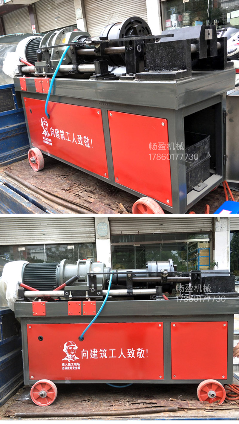 Fully automatic thread rolling machine, hydraulic thread rolling machine, large knurling machine, steel bar thread mesh straight line wall threading grinding tool