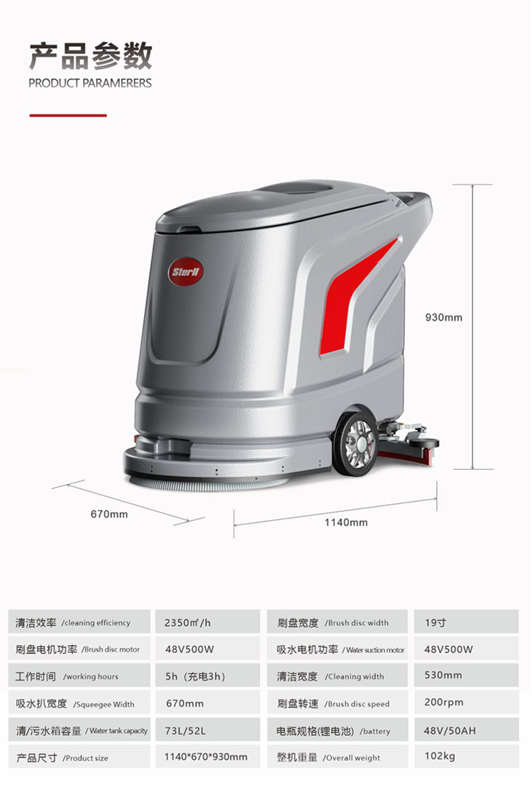 SX530 Hand Pushed Floor Scrubber Mall Supermarket Cleaning Equipment Factory Electric Floor Scrubber