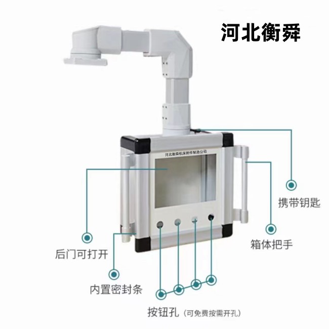 Hengshun Machinery CNC Boom Rotating Operation Box 10 inch Touch Screen with Keyboard Support Control Box