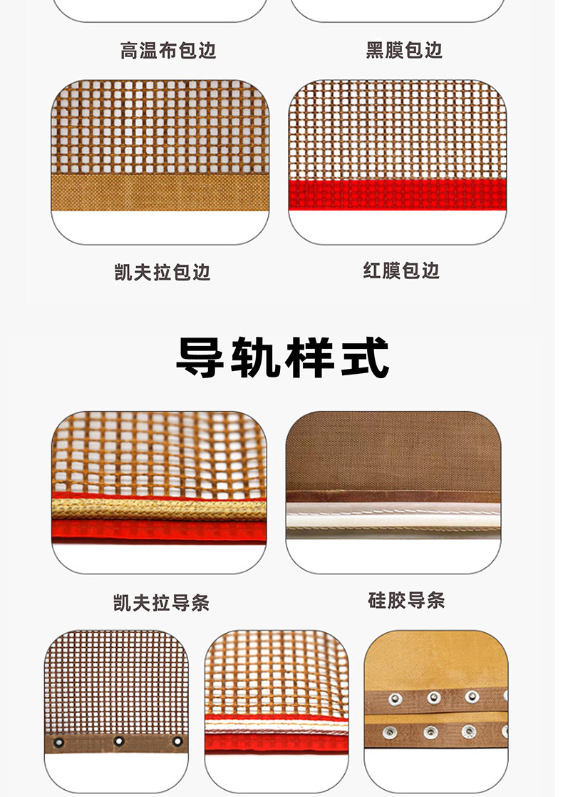 Teflon mesh conveyor belt, high-temperature resistant melt blown fabric machine, mesh belt, oven, Teflon mesh belt