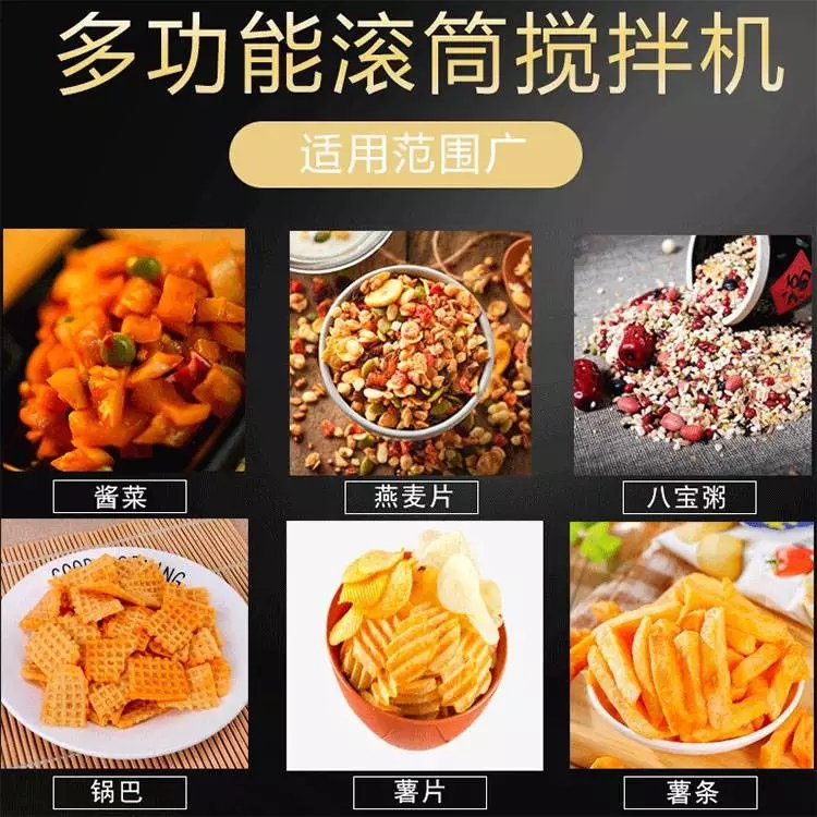 Rice stick expander, gasoline engine, rice hollow stick machine, bent pipe type, Fried Dough Twists type, peanut type