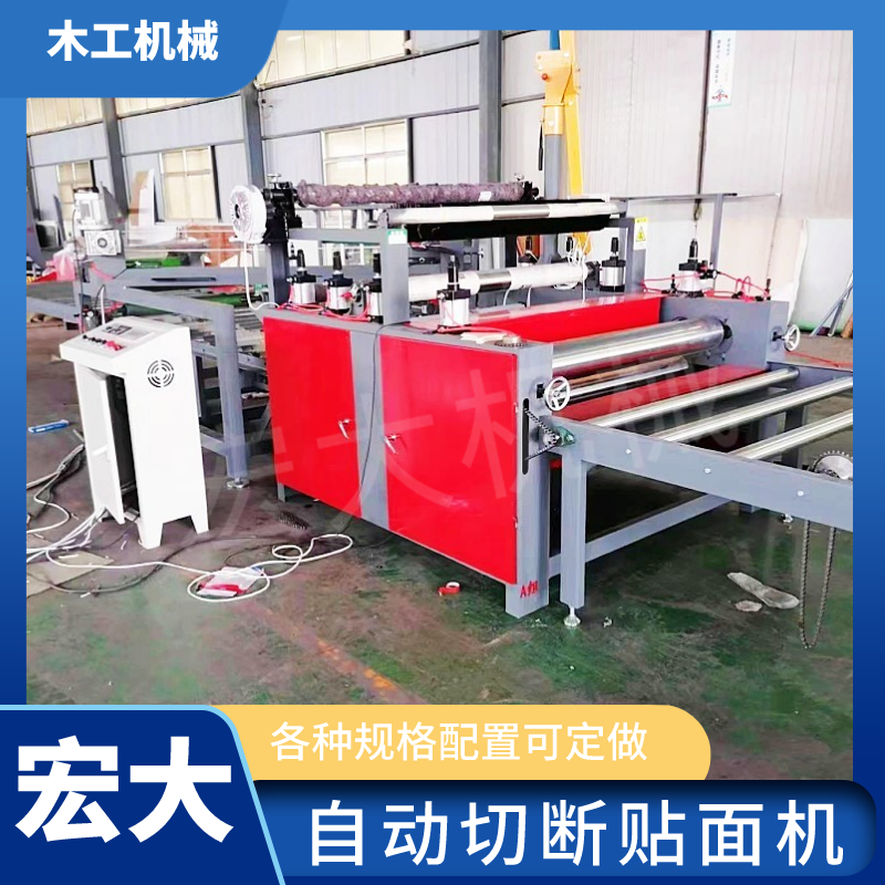 Foam board PVC board veneer machine Plastic board pasting flannelette pasting Kraft paper paper Pouch laminator Cold glue large board flat pasting machine