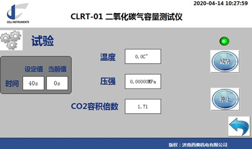 Full automatic carbon dioxide capacity tester for Kvass beverage - CLRT-01