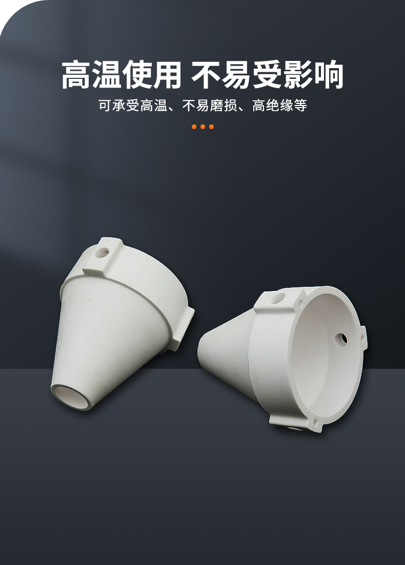 Ceramic nozzle, alumina ceramic nozzle, wear-resistant ceramic nozzle, ceramic accessories, Ruixiang manufacturer