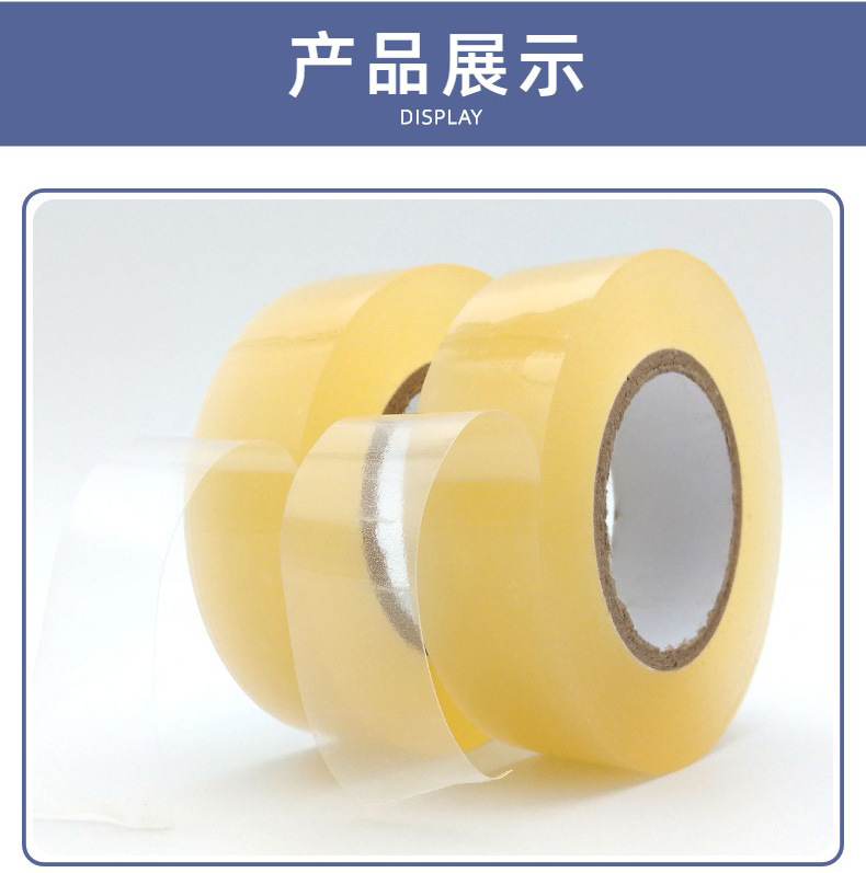 PVC transparent electrical tape, electrical wire tape, water pump water proof sealing, binding and binding 0.13 thick