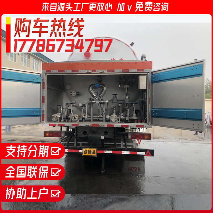 LNG refueling vehicles, small mobile refueling stations, liquefied petroleum and natural gas dangerous trucks with pumps