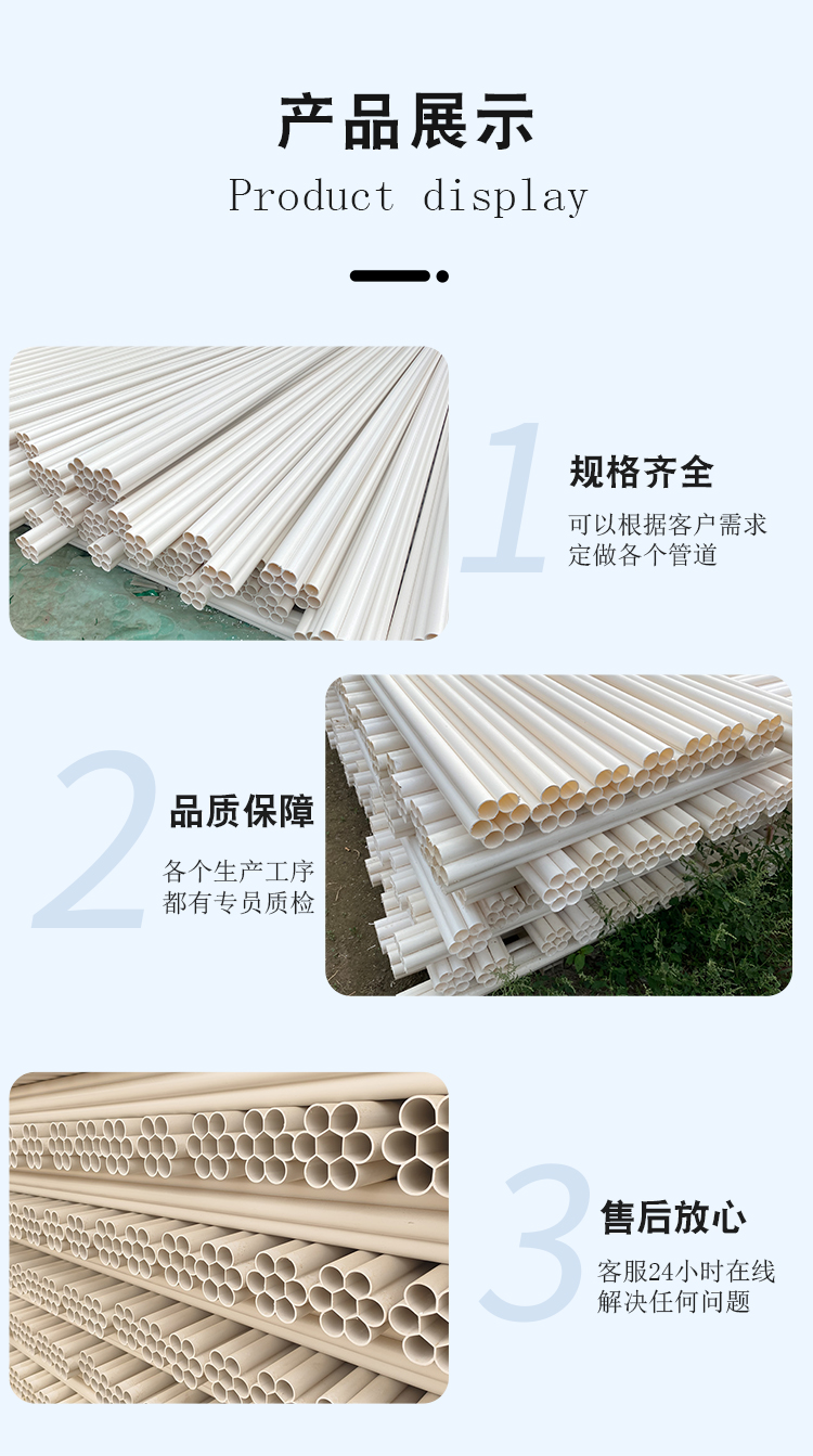 Tongjian HDPE seven hole plum blossom coil PVC nine hole honeycomb pipe communication cable protection pipe PE threading pipe