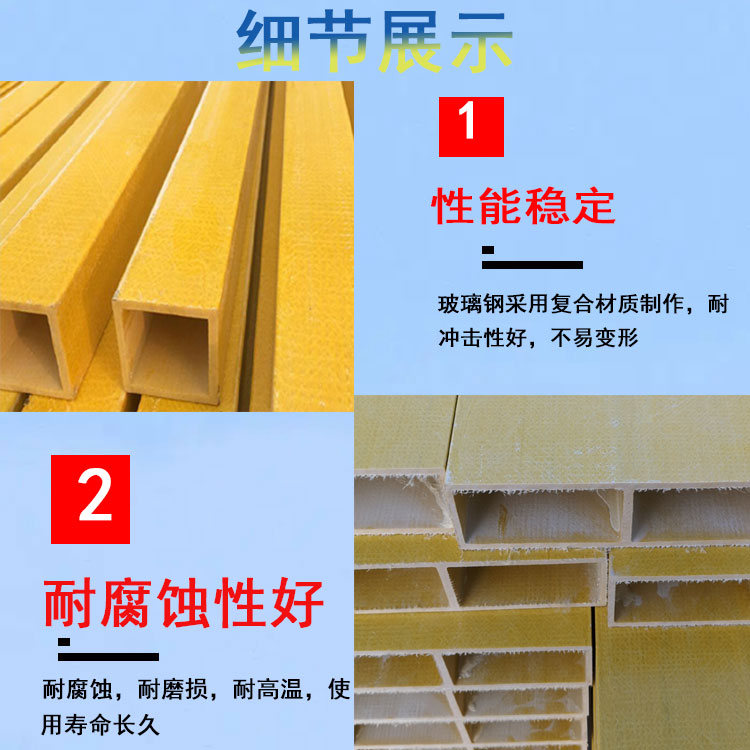 Fiberglass reinforced plastic extruded profiles, Jiahang fiber purlins, FRP circular insulated rods, rectangular pipes