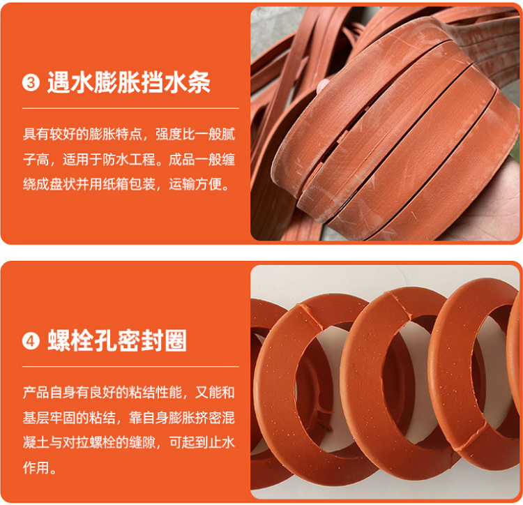 Elastomeric sealing gasket of shield segment Rubber strip for circular seam of subway tunnel EPDM rubber sealing gasket