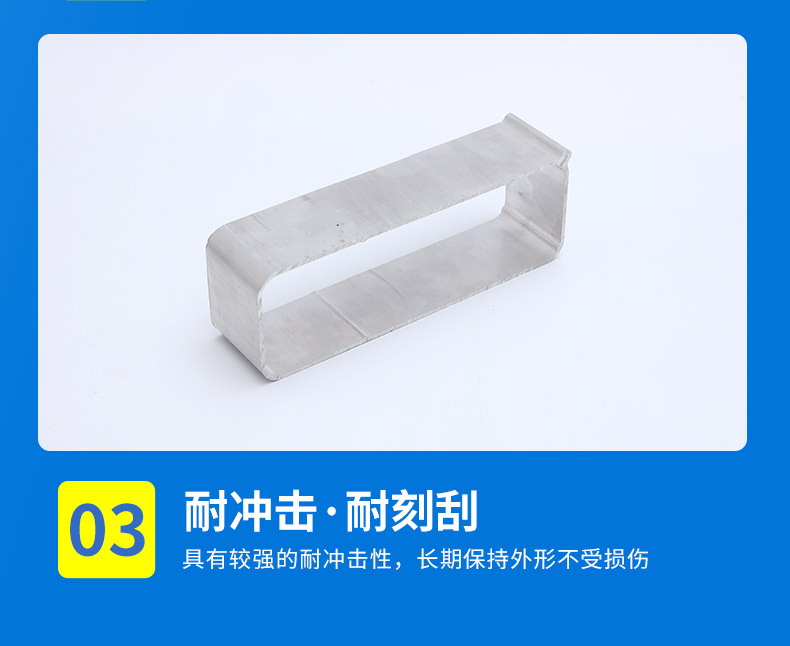 Aluminum profile battery shell processing Industrial profile instrument battery packaging shell