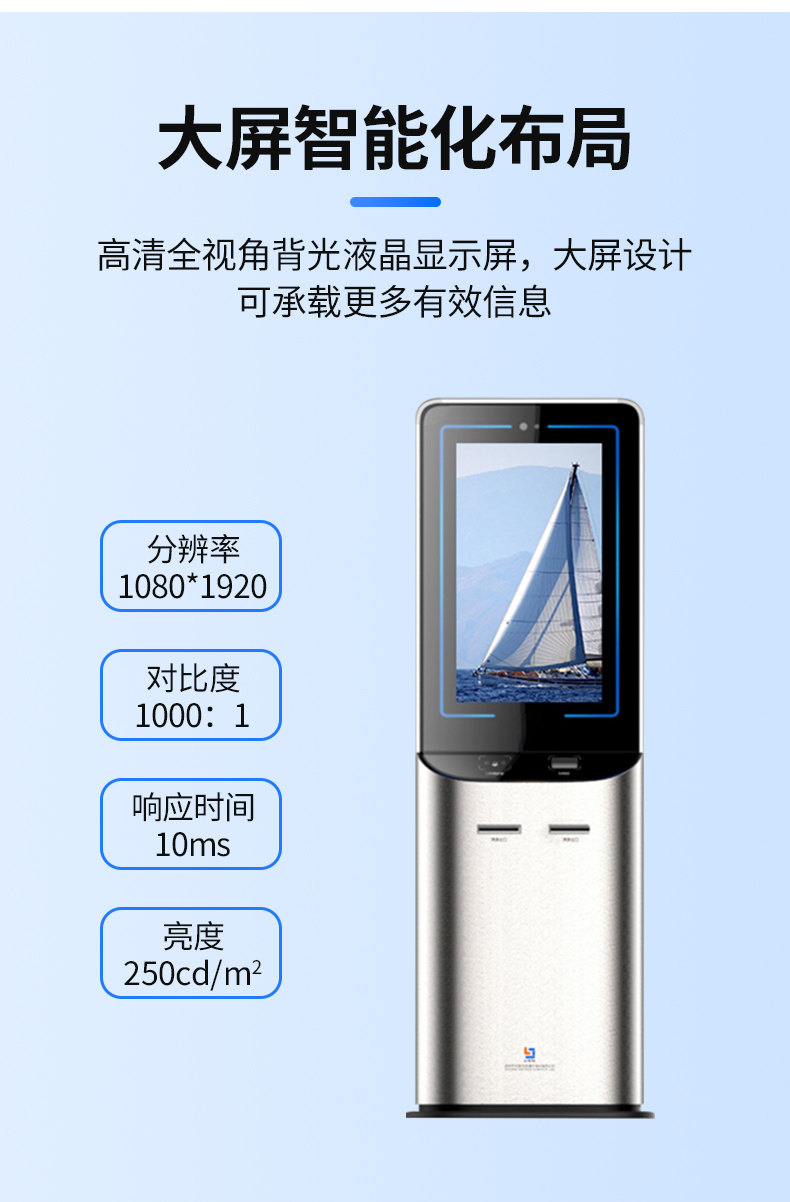 Vertical touch all-in-one machine for hotel check-in, self-service terminal for card issuance and payment, unmanned hotel self-service equipment