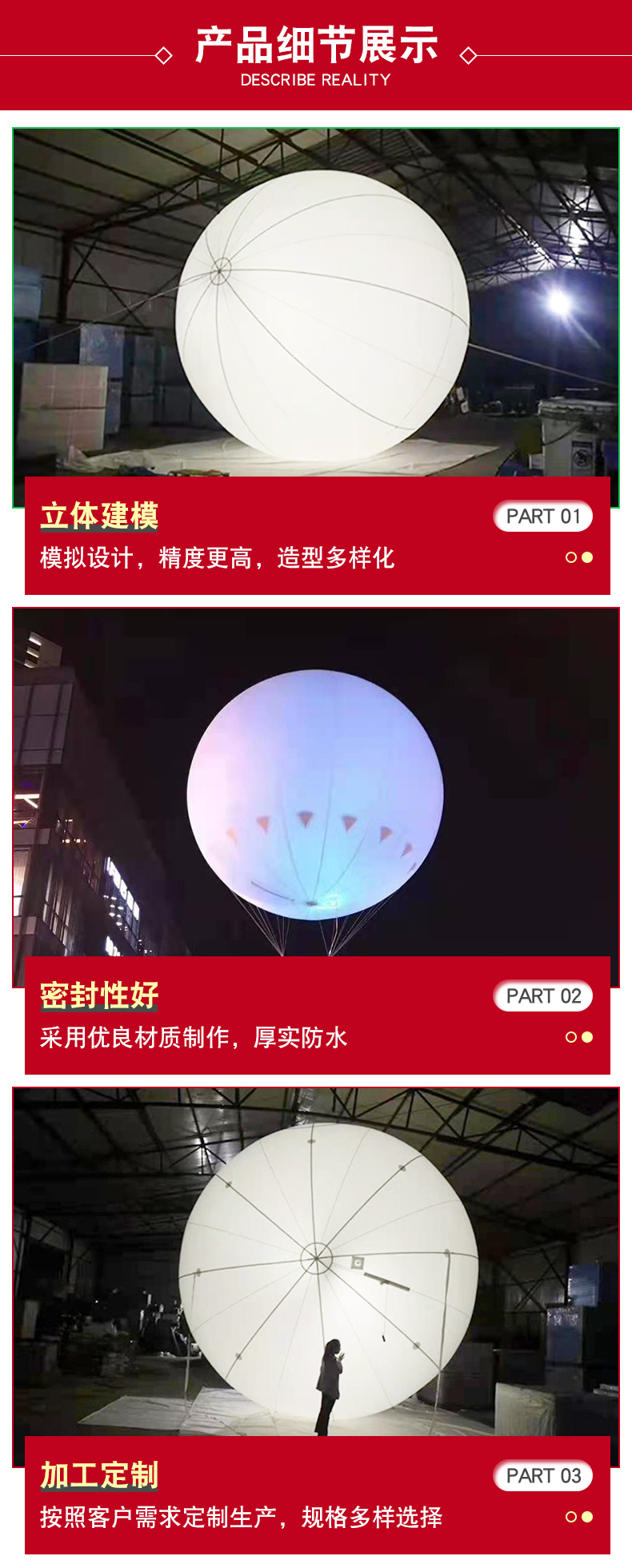 Netizen Sky Manned Performance Flying Ball Multicolor Lunar Inflatable Model Flying Performance Ball Inscription Logo