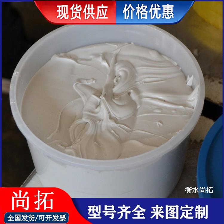桥梁隧道止水双组份密封胶 聚氨酯密封膏 非自流平灌封胶 尚拓供应