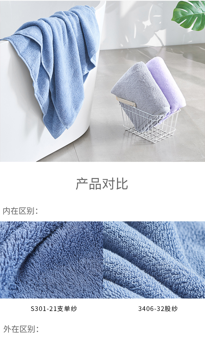 Towels, long staple cotton/ply yarn, wide forged pure cotton, enlarged towels, thickened bath towels, adult bath towels