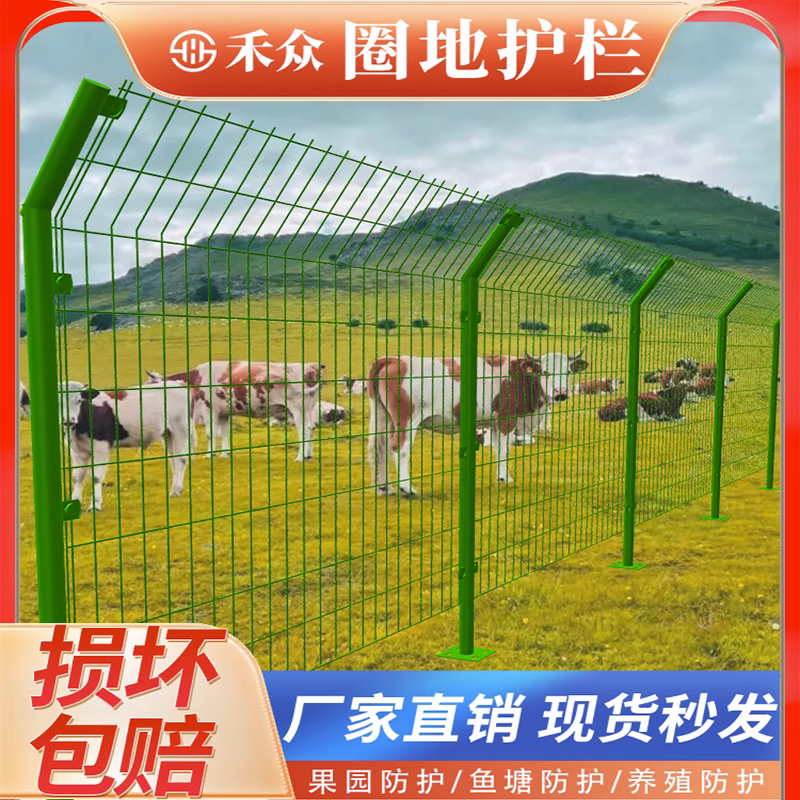 River guardrail net, fish pond breeding net, enclosure, orchard wire mesh, metal fence