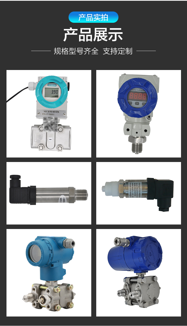 Customized pressure transmitter 4-20mA for measuring various pipeline pressures with high-precision anti-corrosion