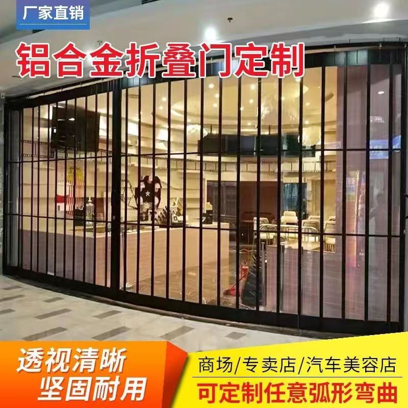 Mingxuan Crystal Folding Door Store Partition Mall Sliding Door Aluminum Alloy Sliding 90 Degree