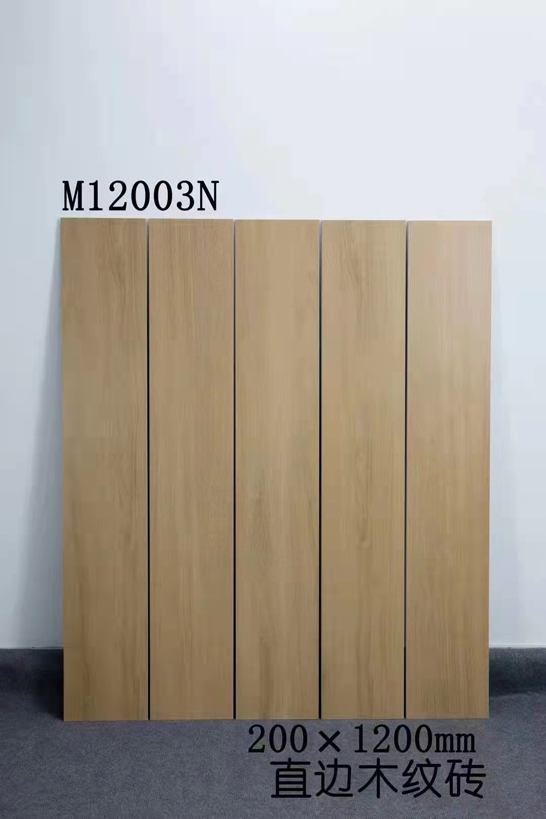 200x1200 all ceramic straight edge wood grain brick, imitation wood floor tile, imitation solid wood floor tile, bedroom, living room, balcony, anti slip